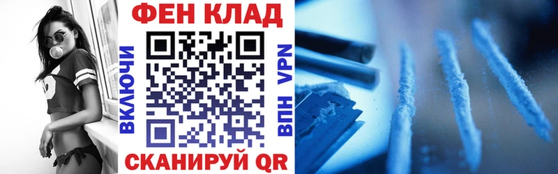 АМФ 97% blacksprut ТОР Новый Уренгой