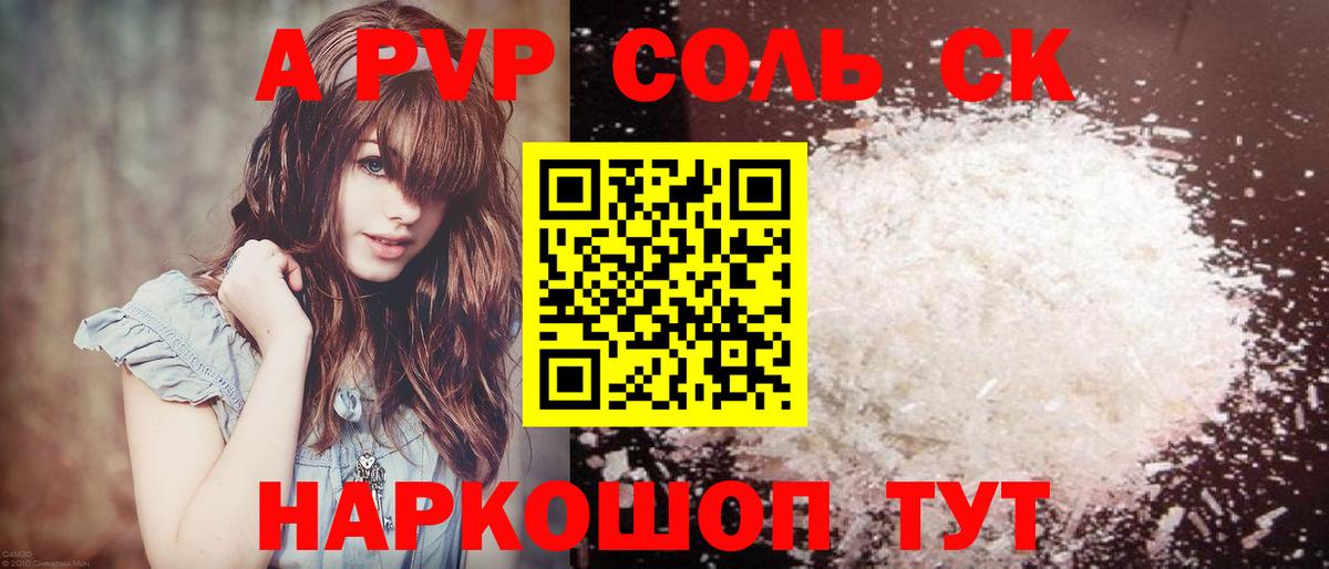 НБОМе  Вейп ТГК  Cocaine  КЕТАМИН  Меф МЯУ МЯУ   Новый Уренгой  Каннабис  ГАШИШ  Вход с VPN 