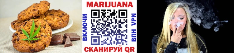 Canna-Cookies конопля Новый Уренгой