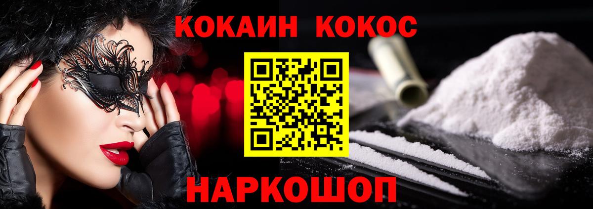 Новый Уренгой  Кокаин Боливия  Вход с VPN 