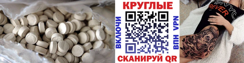 как найти наркотики Новый Уренгой Экстази 250 мг