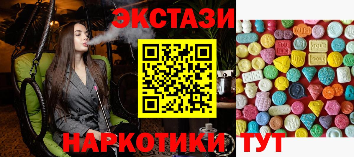 Ecstasy Philipp Plein Новый Уренгой