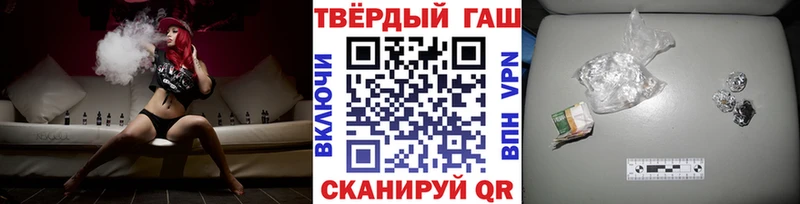Гашиш Ice-O-Lator  mega как войти  Новый Уренгой 