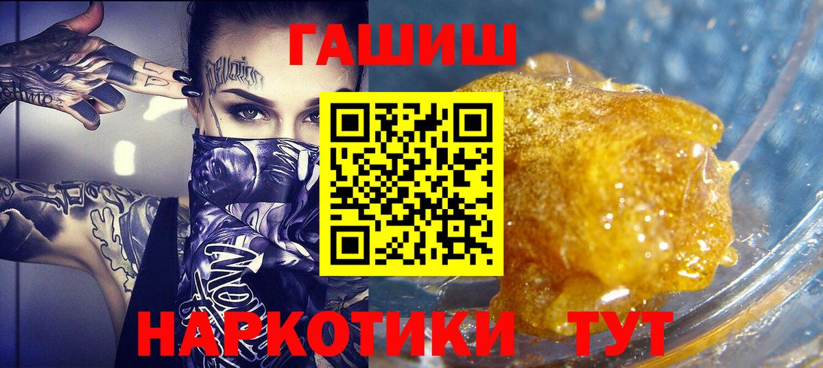 ГАШИШ гарик Новый Уренгой