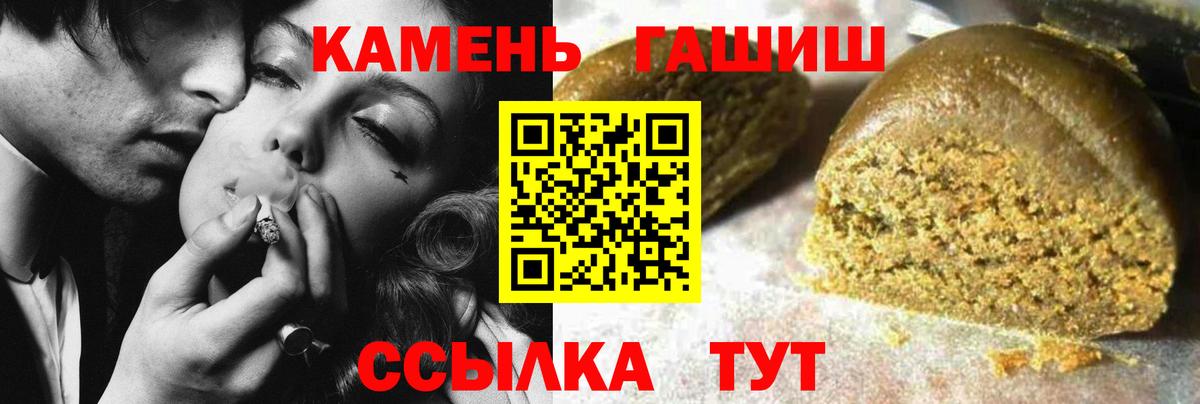 ГАШИШ ice o lator  Гашиш  Вход с VPN  где купить наркотик  ГАШ гарик  Новый Уренгой 