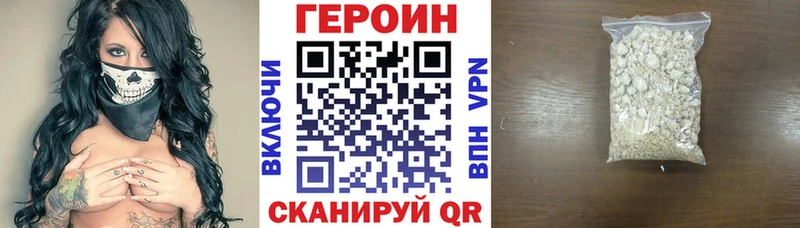 наркошоп  Новый Уренгой  МЕГА сайт  ГЕРОИН хмурый 