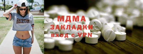 Альфа ПВП Балахна
