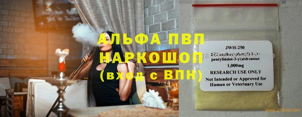 Альфа ПВП Балахна