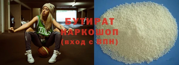 мефедрон мука Баксан