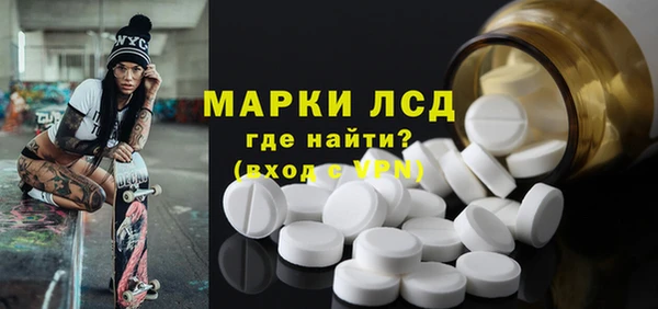 альфа пвп VHQ Новодвинск