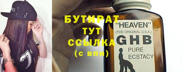 мефедрон мука Баксан