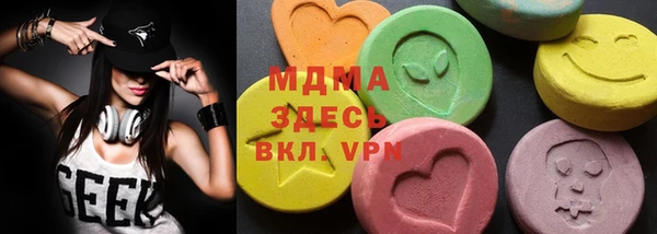 Альфа ПВП Балахна