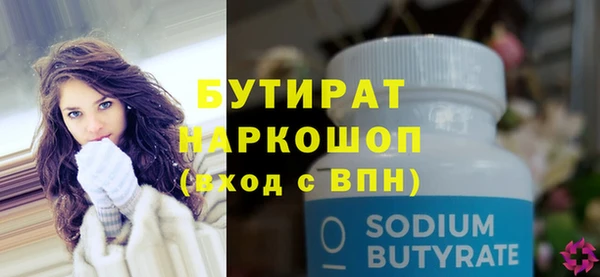 мефедрон мука Баксан