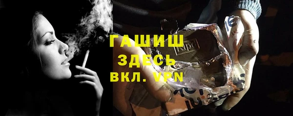 Альфа ПВП Балахна