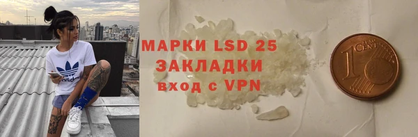 Альфа ПВП Балахна