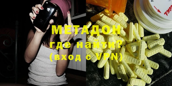 Альфа ПВП Балахна
