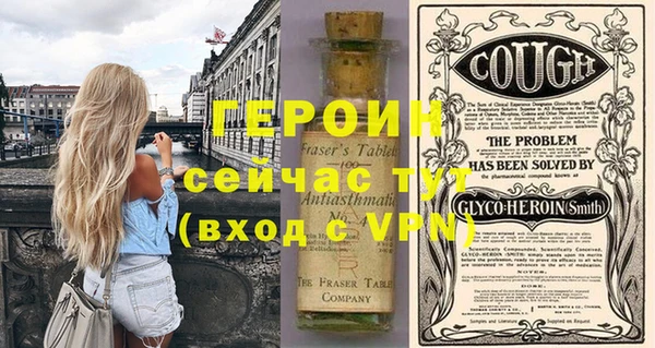 Альфа ПВП Балахна