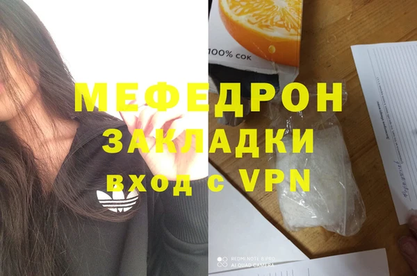 мефедрон мука Баксан