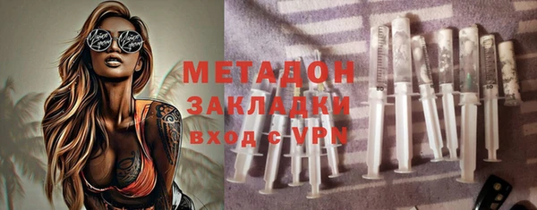 Альфа ПВП Балахна