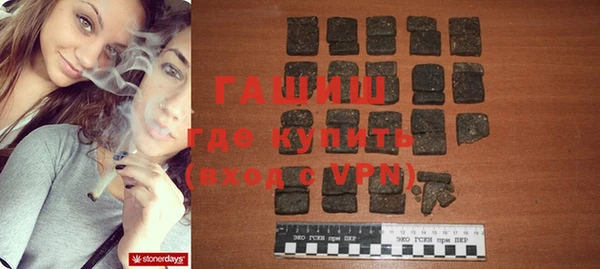 Альфа ПВП Балахна
