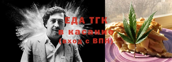 стаф Новозыбков