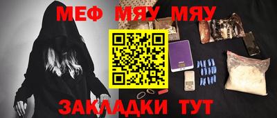 гидра Кунгур