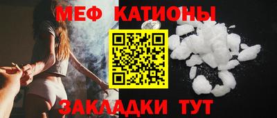 прущие крисы Кулебаки