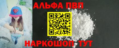 меф VHQ Кумертау