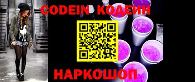 гидра Кунгур