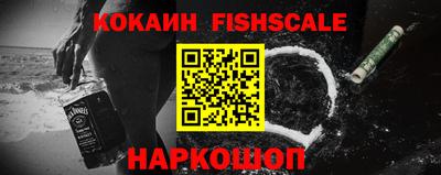 меф VHQ Кумертау