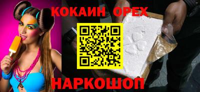 меф VHQ Кумертау