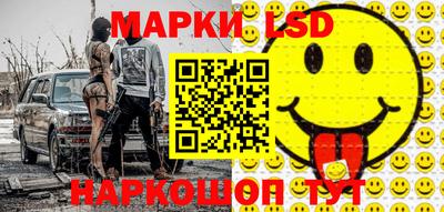 гидра Кунгур