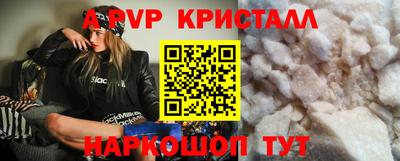 меф VHQ Кумертау