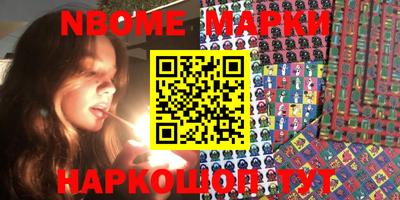 меф VHQ Кумертау