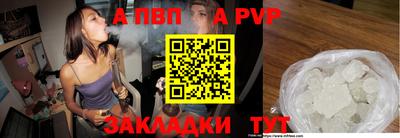 гидра Кунгур