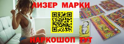 гидра Кунгур
