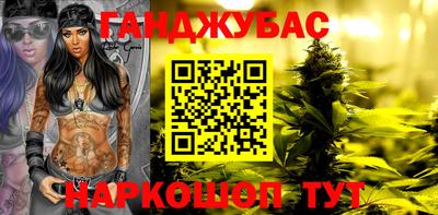 гидра Кунгур