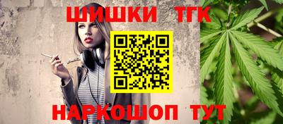 гидра Кунгур