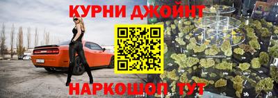 гидра Кунгур