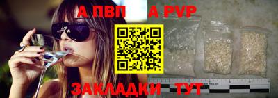 гидра Кунгур