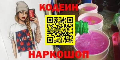 меф VHQ Кумертау