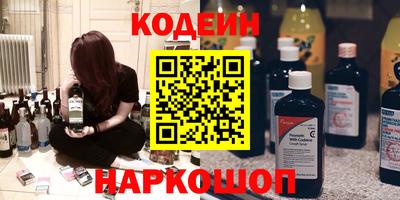 гашик Керчь