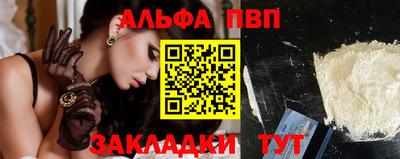 меф VHQ Кумертау