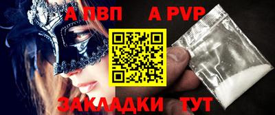 прущие крисы Кулебаки