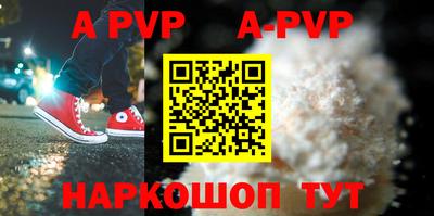 гидра Кунгур