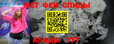 гидра Кунгур