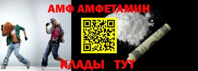 прущие крисы Кулебаки