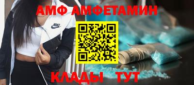 прущие крисы Кулебаки