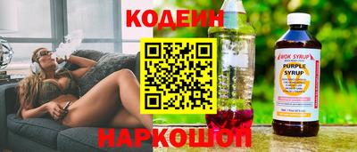 прущие крисы Кулебаки