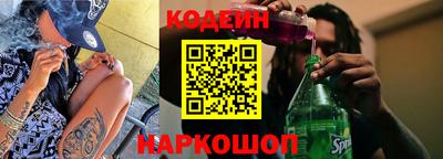 гидра Кунгур